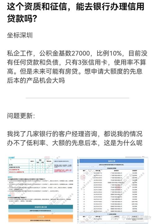 深圳光明个人信用贷款抵押快速获得资金支持(深圳光明征信报告去哪里打)