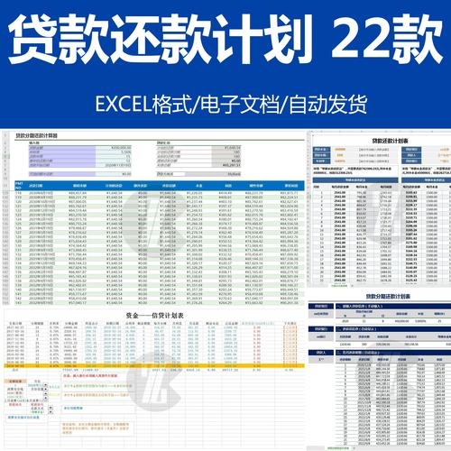 深圳汽车抵押贷款的还款计划制定(深圳汽车抵押贷款多久放款)