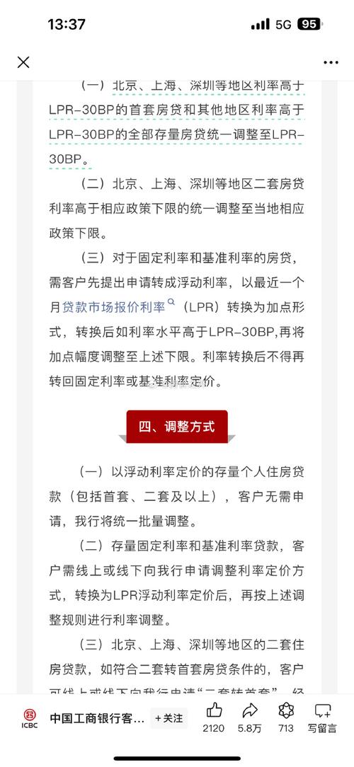 深圳宝安汽车抵押贷款申请条件及流程详解(宝安汽车抵押贷款一线网)