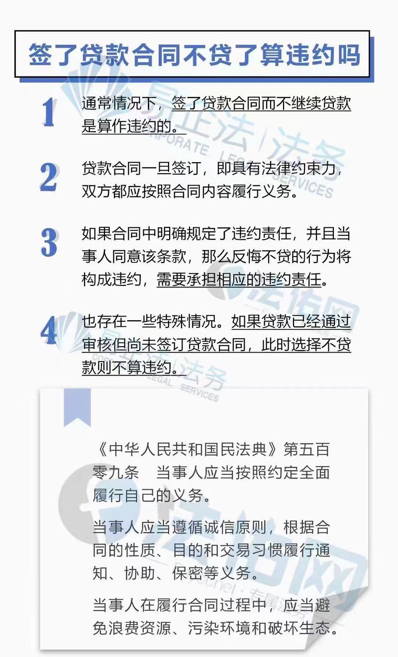 抵押贷款应对财务压力的有效方式(抵押贷款的账务处理)